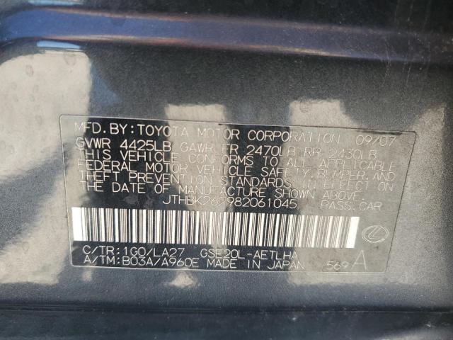 2008 LEXUS IS 250 #3259422329