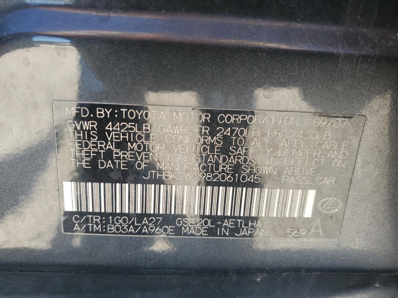 Lot #3259422329 2008 LEXUS IS 250