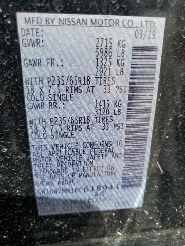 2019 NISSAN PATHFINDER - 5N1DR2MM3KC618944