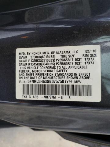 2016 HONDA ODYSSEY EX - 5FNRL5H63GB075758