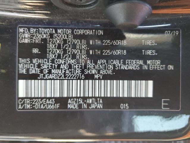 2020 LEXUS NX 300 JTJGARDZ2L2222716