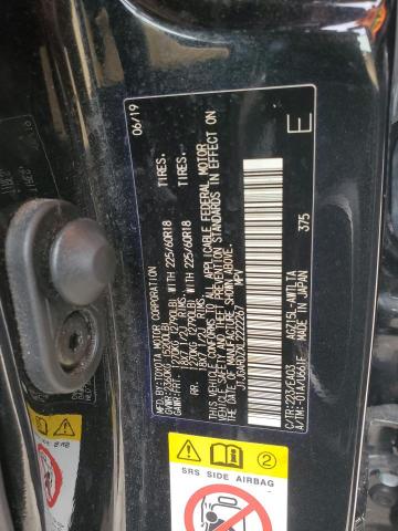 2020 LEXUS NX 300 JTJGARDZXL2222267