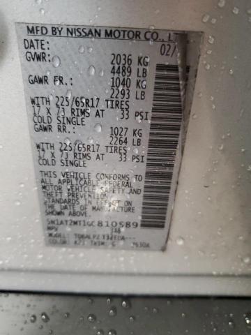 2016 NISSAN ROGUE S - 5N1AT2MT1GC810589