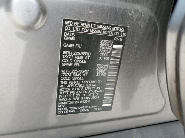 2019 NISSAN ROGUE S - KNMAT2MT2KP543291