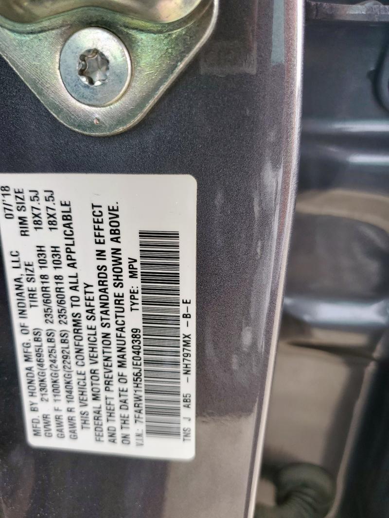 2018 HONDA CR-V EX - 7FARW1H56JE040389
