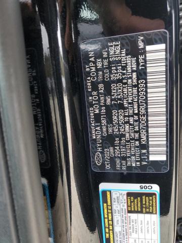 2024 HYUNDAI PALISADE C - KM8R7DGE9RU709393