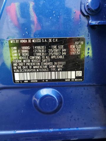 2020 HONDA HR-V EX - 3CZRU6H58LM703663