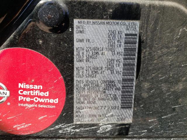 2019 NISSAN ROGUE S - 5N1AT2MV2KC779301
