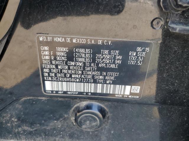 2016 HONDA HR-V EX - 3CZRU6H58GM712739
