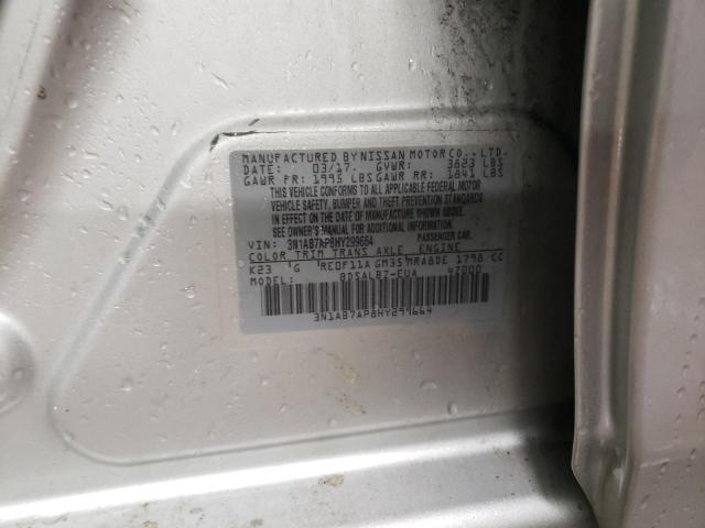 2017 NISSAN SENTRA S - 3N1AB7AP8HY299664