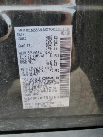 2018 NISSAN ROGUE S - 5N1AT2MT2JC755268