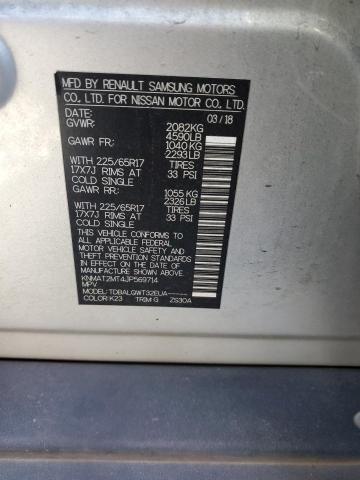 2018 NISSAN ROGUE S - KNMAT2MT4JP569714