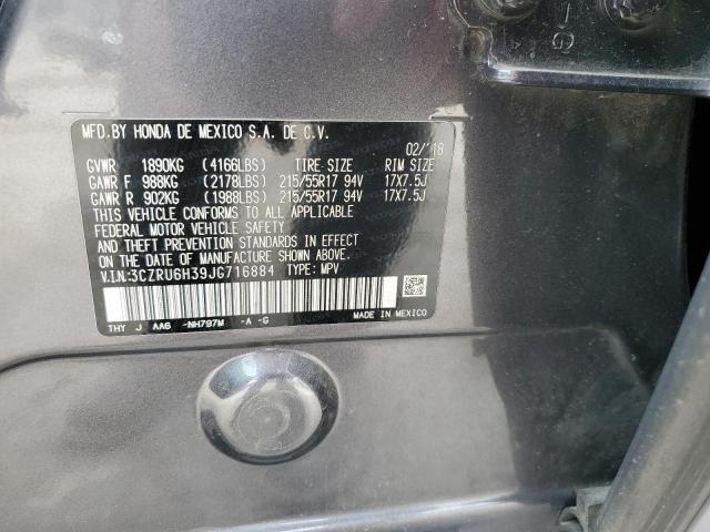 2018 HONDA HR-V LX - 3CZRU6H39JG716884
