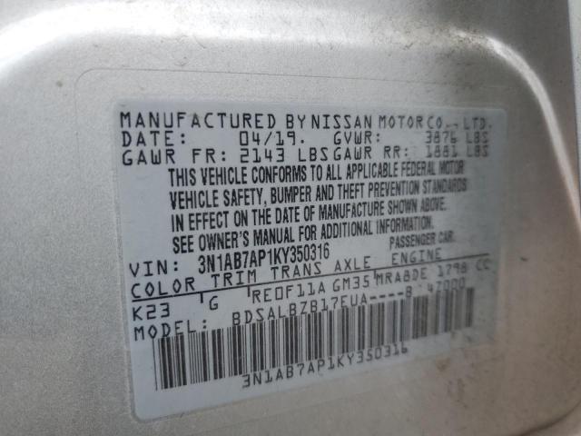 2019 NISSAN SENTRA S - 3N1AB7AP1KY350316
