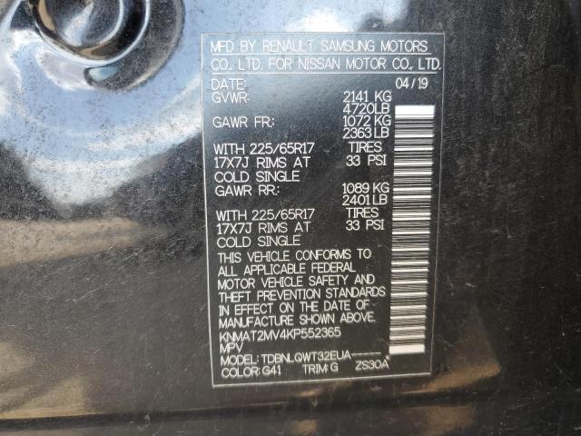 2019 NISSAN ROGUE S - KNMAT2MV4KP552365
