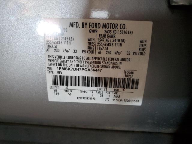 2023 FORD EXPLORER X - 1FMSK7DH7PGA86447