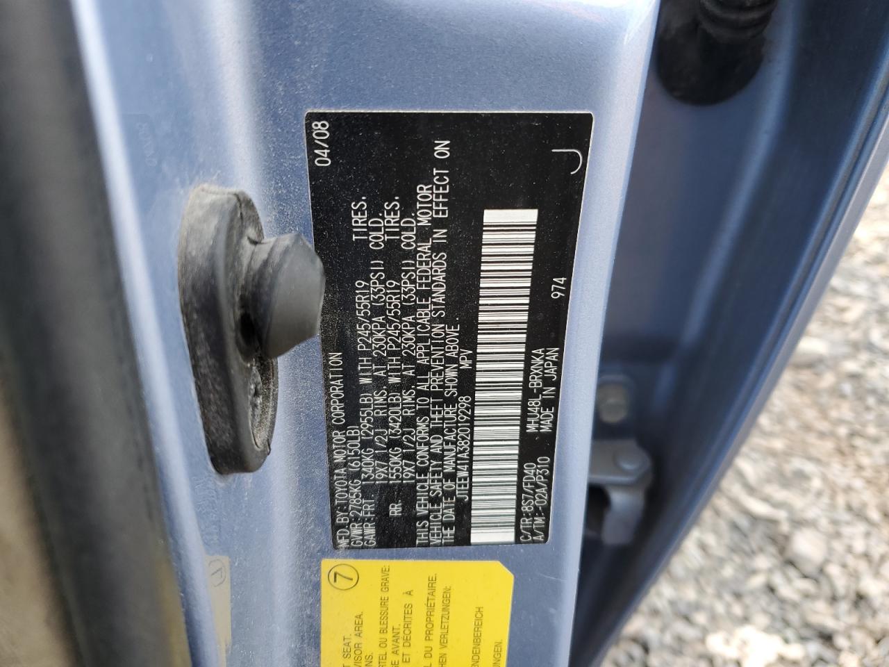 Lot #3202326123 2008 TOYOTA HIGHLANDER