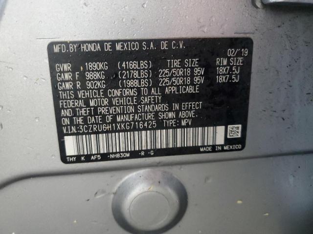 2019 HONDA HR-V SPORT - 3CZRU6H1XKG716425