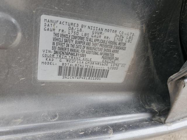 2019 NISSAN VERSA S - 3N1CN7AP4KL811201