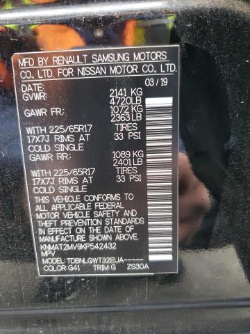 2019 NISSAN ROGUE S - KNMAT2MV9KP542432