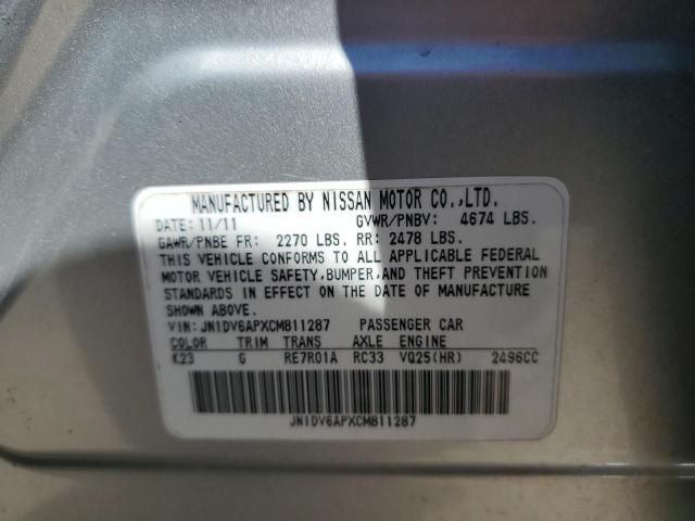 2012 INFINITI G25 BASE - JN1DV6APXCM811287