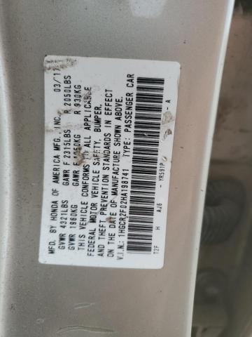 2017 HONDA ACCORD EX - 1HGCR2F02HA198741