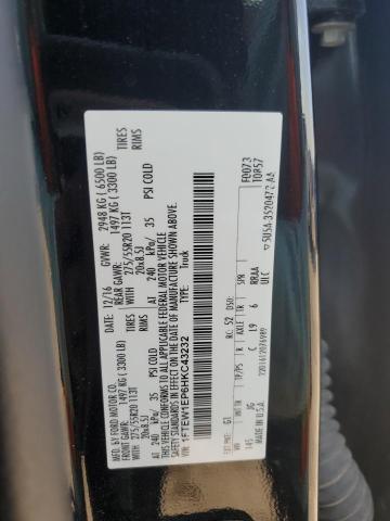 2017 FORD F150 SUPER - 1FTEW1EP6HKC43232