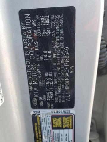 2017 KIA SPORTAGE E - KNDPN3AC7H7168540