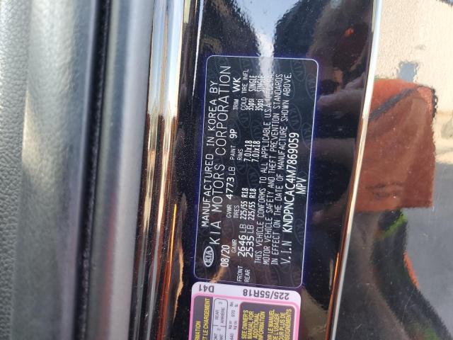 2021 KIA SPORTAGE E - KNDPNCAC4M7869059