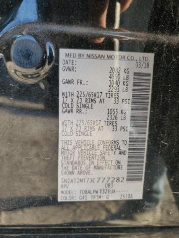 2018 NISSAN ROGUE S - 5N1AT2MT7JC777282