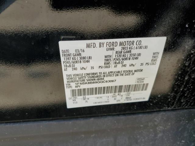 2016 FORD EXPLORER - 1FM5K8B89GGC63067