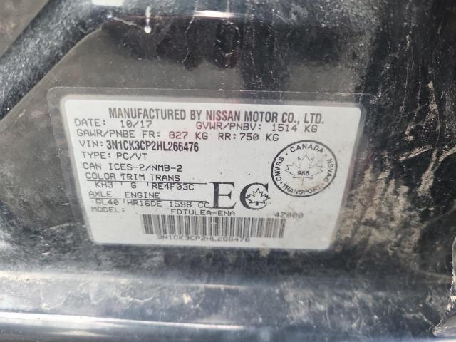 2017 NISSAN MICRA - 3N1CK3CP2HL266476