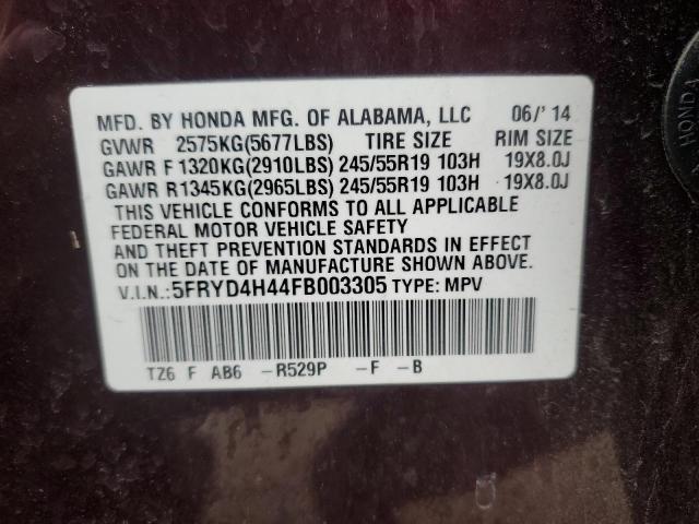 2015 ACURA MDX TECHNO - 5FRYD4H44FB003305