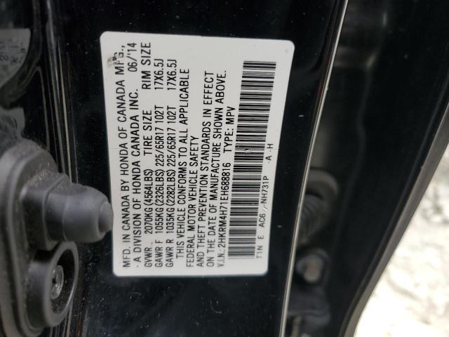 2014 HONDA CR-V EXL - 2HKRM4H71EH688816