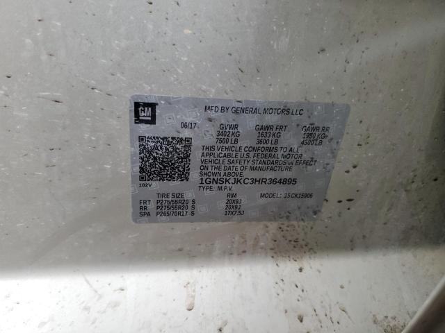 2017 CHEVROLET SUBURBAN K - 1GNSKJKC3HR364895