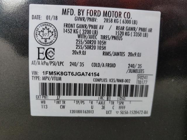 2018 FORD EXPLORER S - 1FM5K8GT6JGA74154