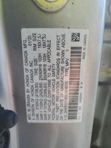 2020 HONDA CR-V EX - 2HKRW2H50LH618010