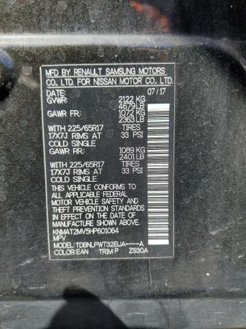 2017 NISSAN ROGUE S - KNMAT2MV5HP601064