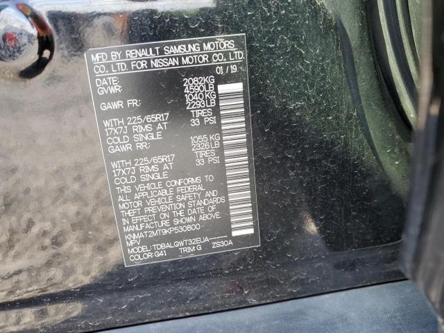 2019 NISSAN ROGUE S - KNMAT2MT9KP530800