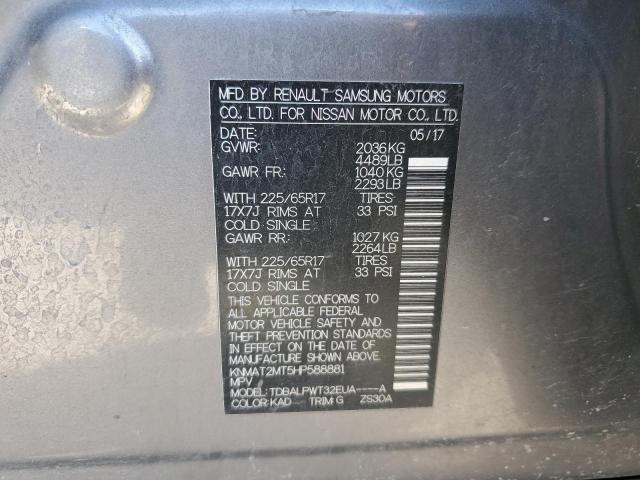 2017 NISSAN ROGUE S - KNMAT2MT5HP588881