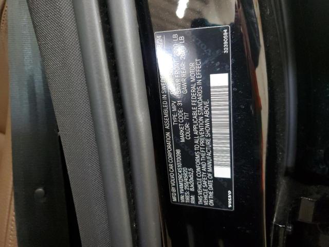 2025 VOLVO XC60 PLUS YV4M12RC4S1070098