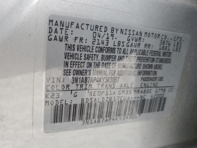 2019 NISSAN SENTRA S - 3N1AB7AP4KY343067