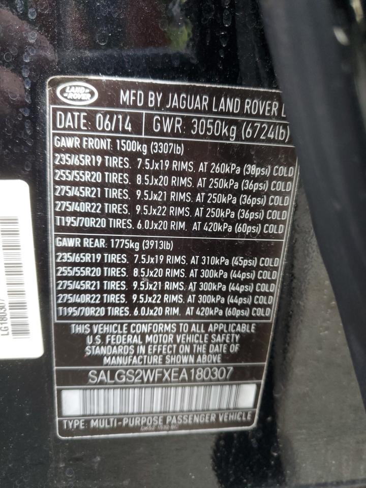 LAND ROVER RANGE ROVER HSE