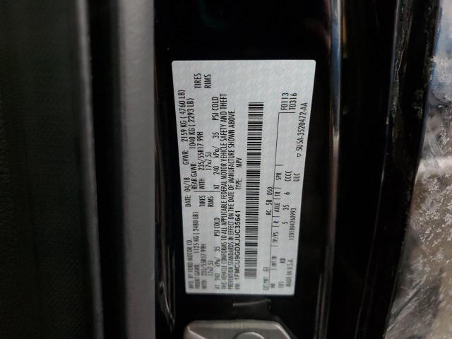 2018 FORD ESCAPE SE - 1FMCU9GDXJUC35641