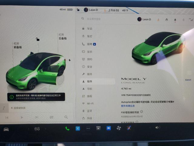 2025 TESLA MODEL Y 7SAYGDED3SF228955