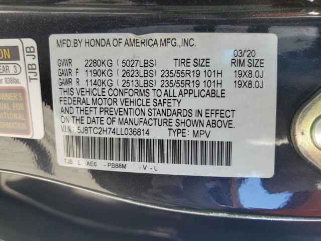 2020 ACURA RDX ADVANC 5J8TC2H74LL036814
