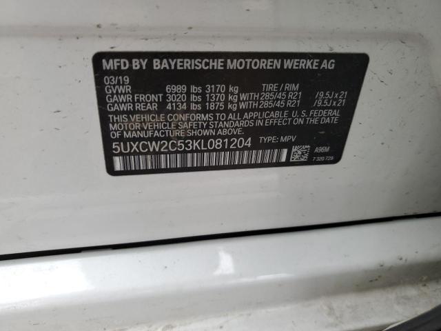 2019 BMW X7 XDRIVE4 - 5UXCW2C53KL081204