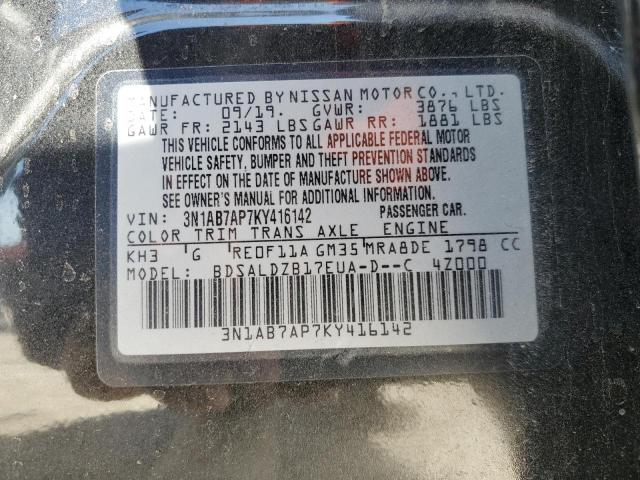 2019 NISSAN SENTRA S - 3N1AB7AP7KY416142