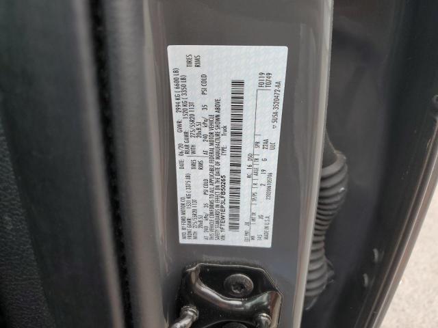 2020 FORD F150 SUPER - 1FTEW1EP3LFB50265