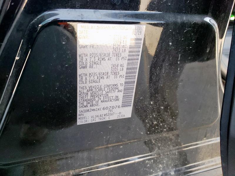2019 NISSAN PATHFINDER - 5N1DR2MN1KC607076